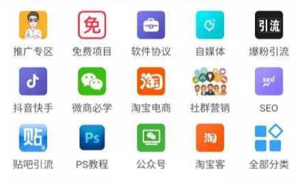 图片[1]-高鹏圈·知识付费系统网课平台搭建项目2.0，一天操作2-3个小时月入过万-课程网