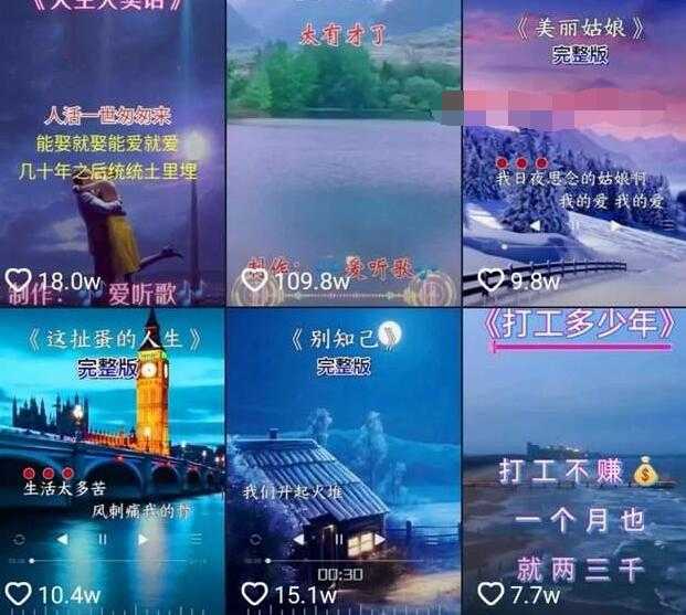 图片[1]-教你制作抖音热门视频，只需一部手机，十分钟教会你玩转短视频-课程网